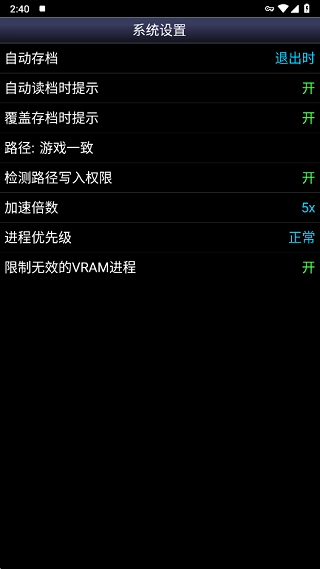sfc模拟器(3)