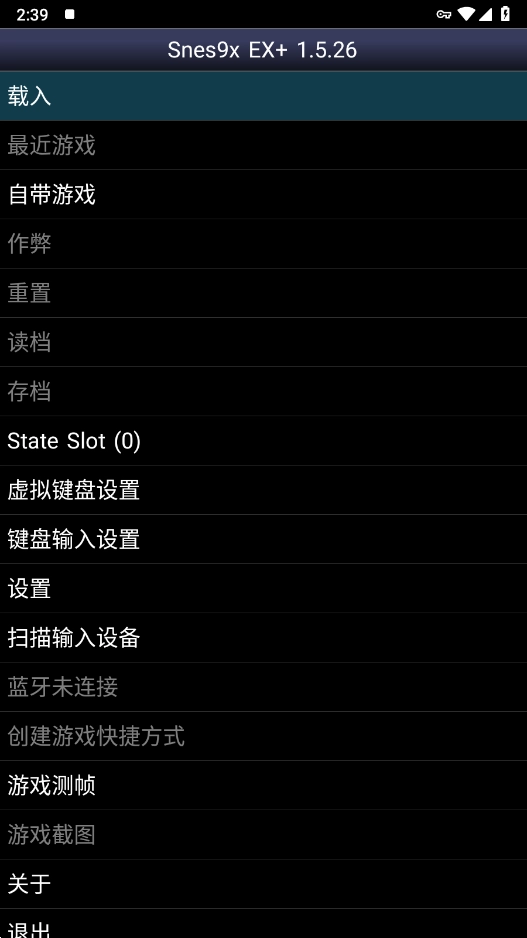 sfc模拟器(1)