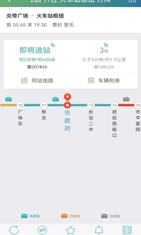 长治公交通图3