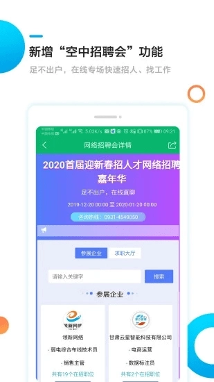 甘肃工作圈图1