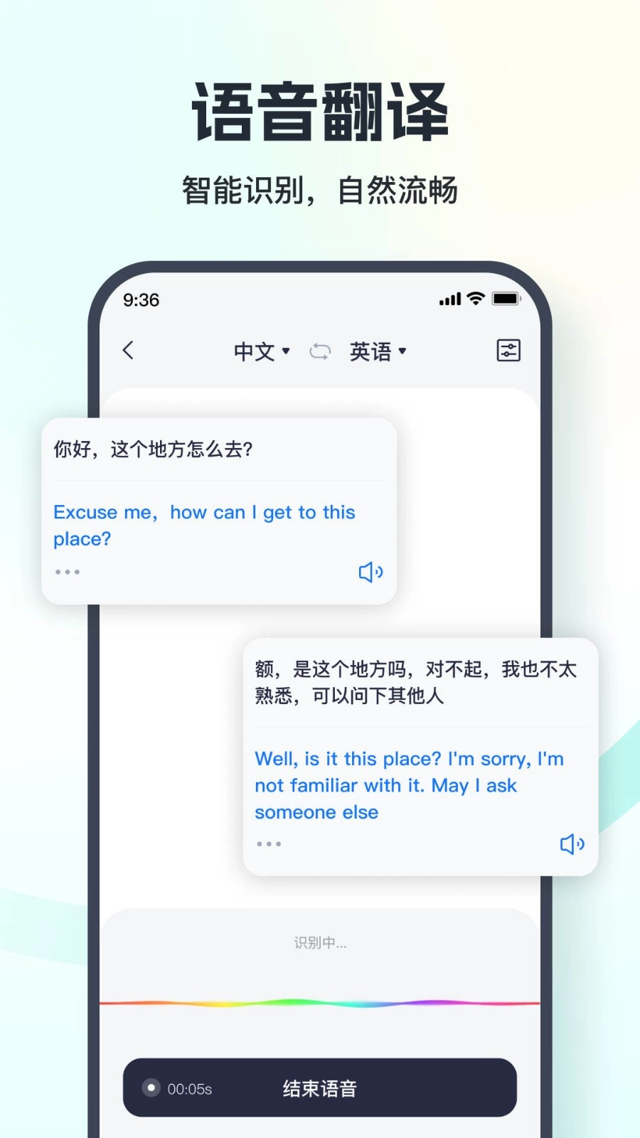翻译相机(2)
