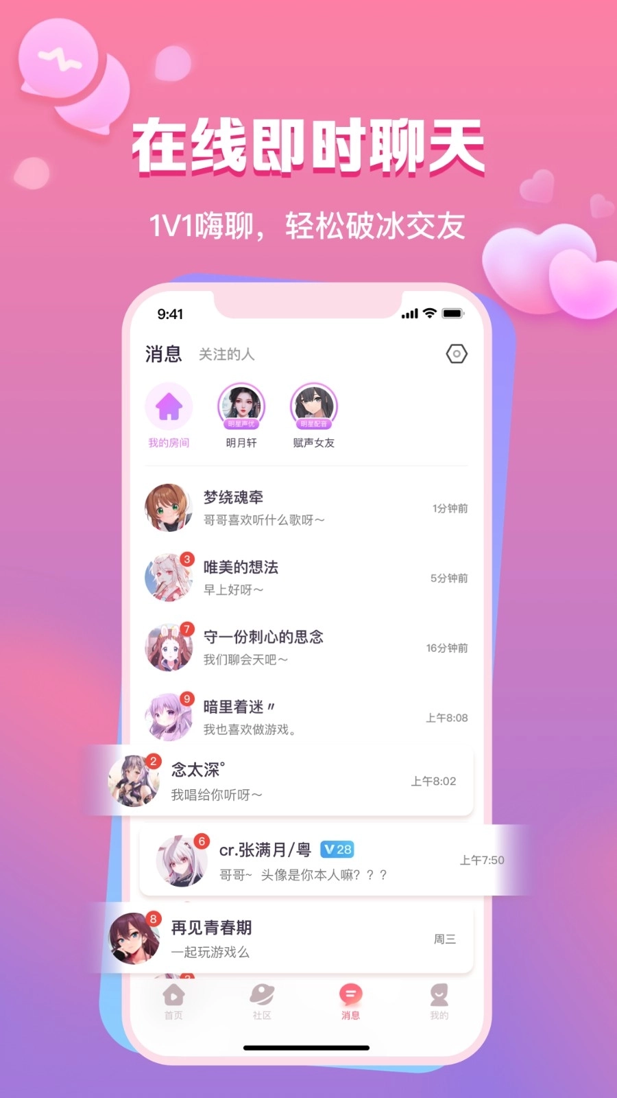 暖柚Sora图2
