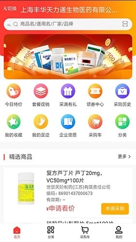 天力通图3