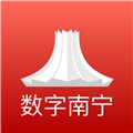 数字南宁