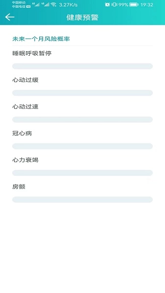 安瑜健康(1)