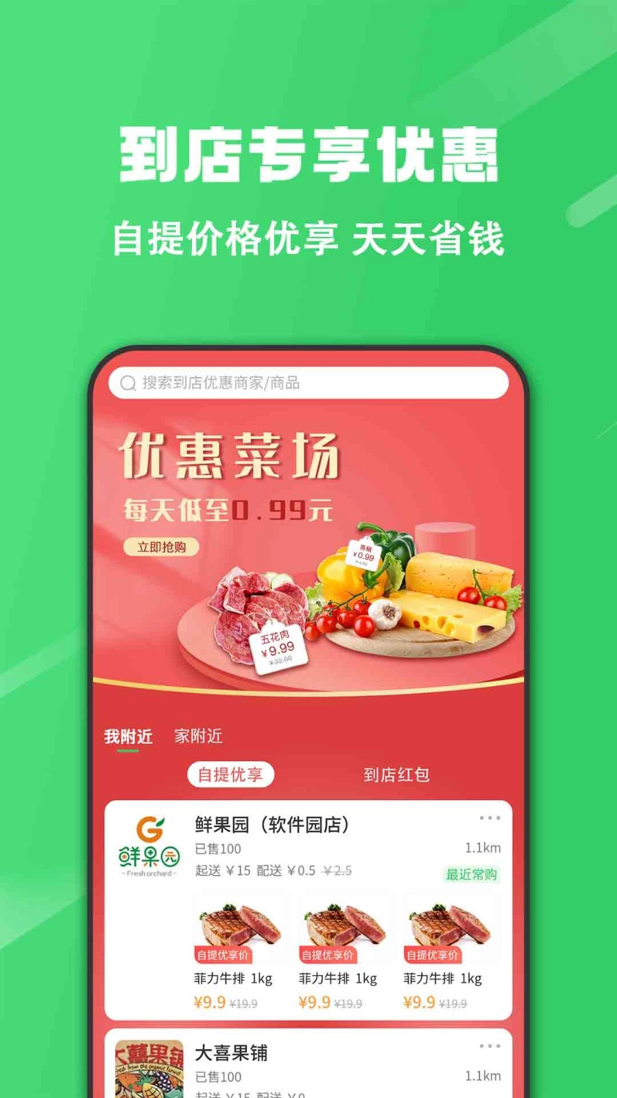 胖柚(1)