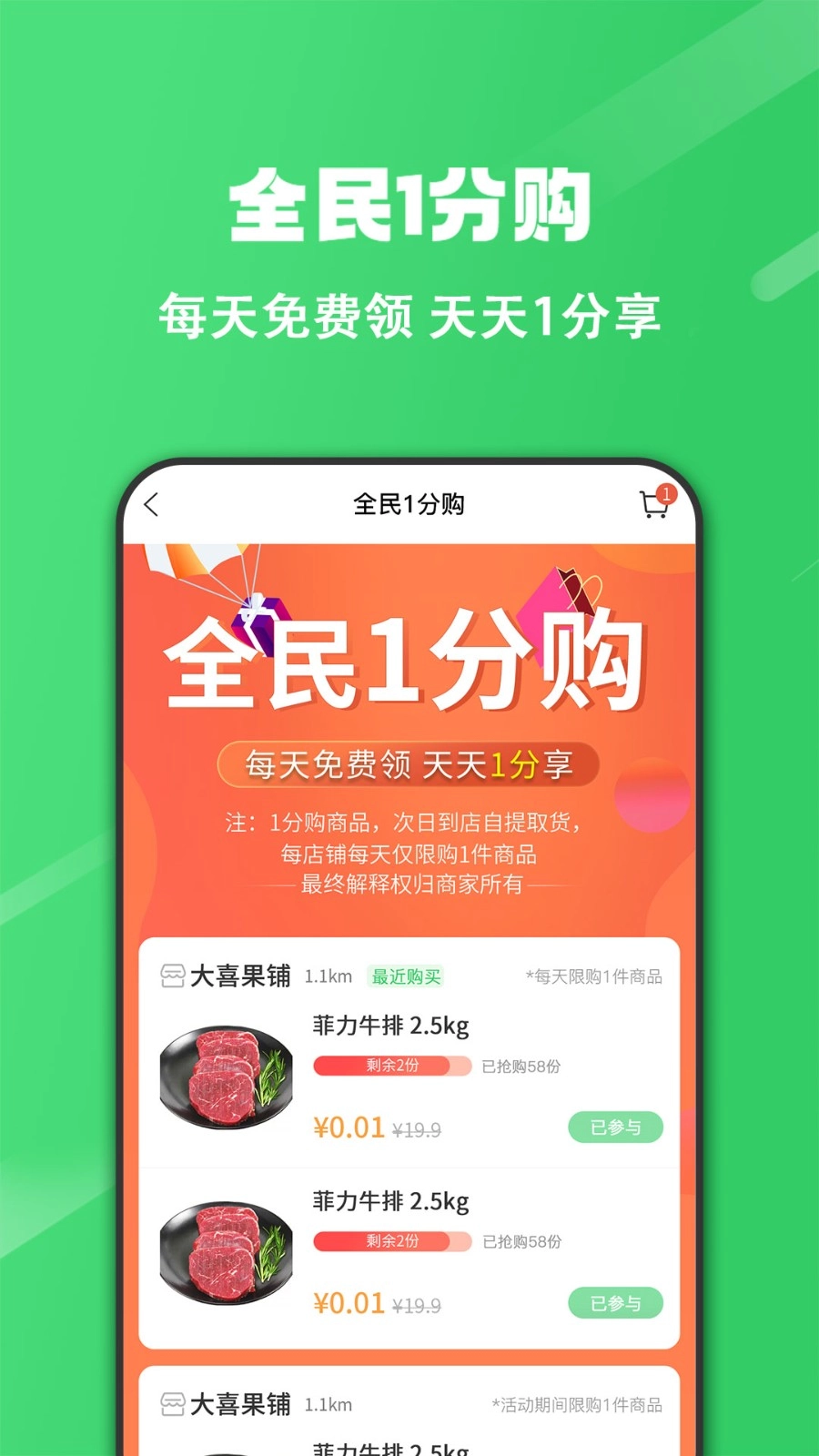 胖柚(5)