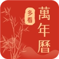 多看日历 V1.0.5.8