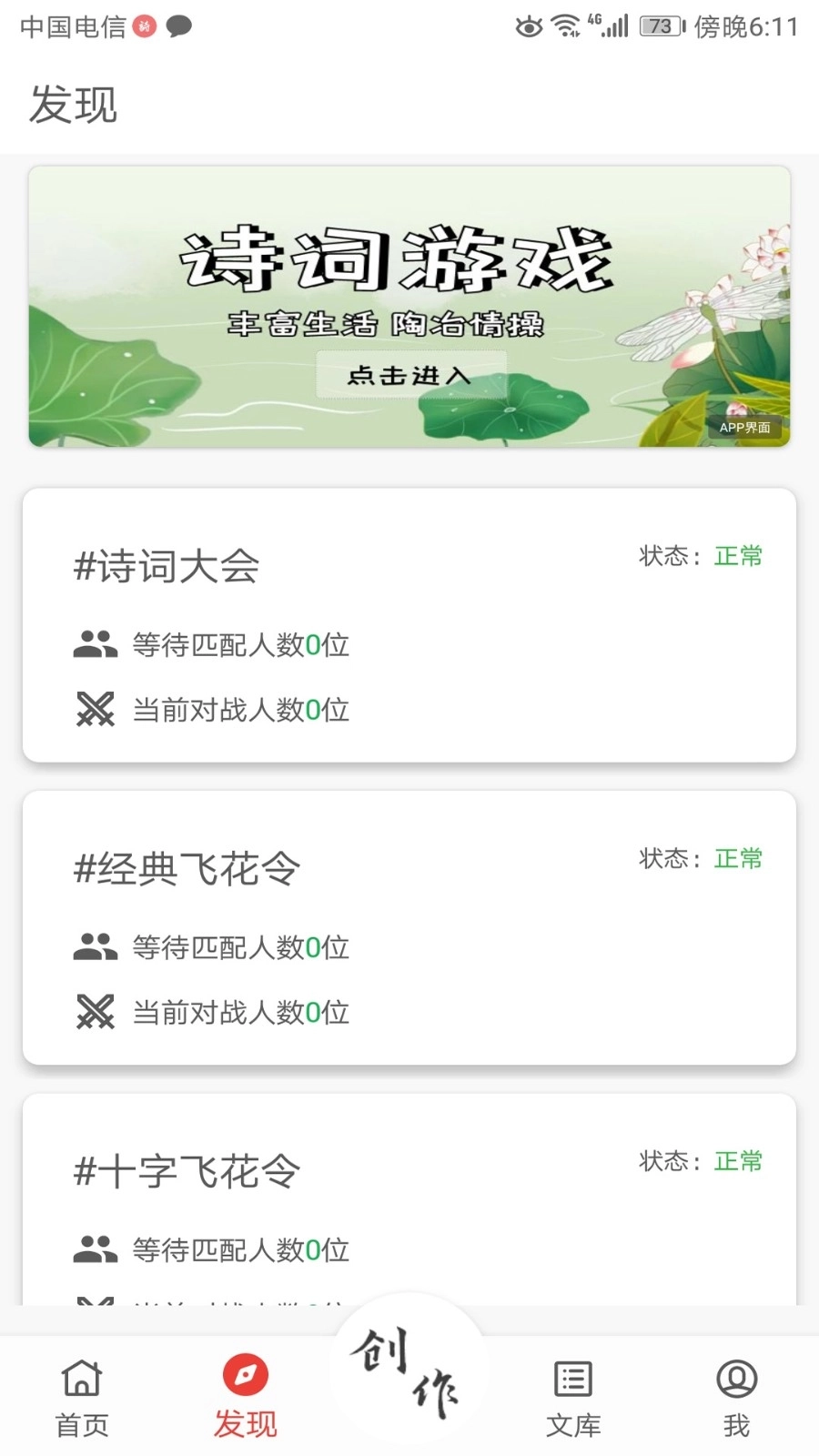 诗兮歌兮图2