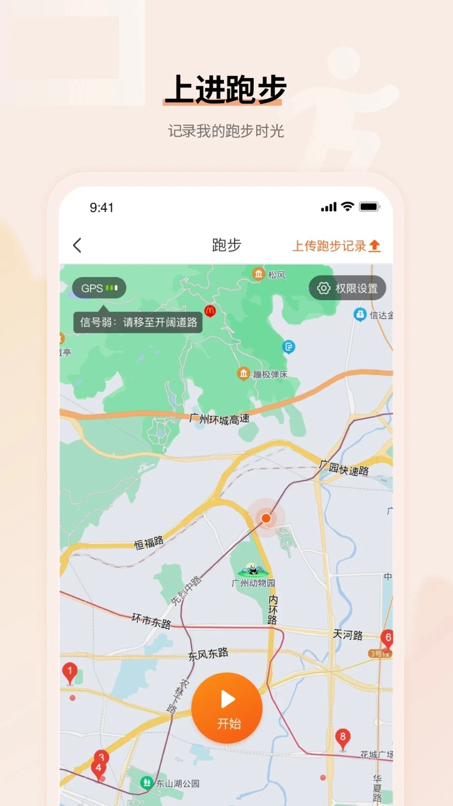 上进青年