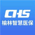 榆林智慧医保 v1.5.8