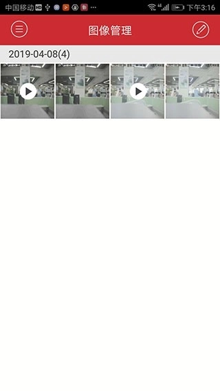 ivms4500手机客户端图3