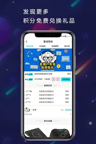 雷神电竞(3)