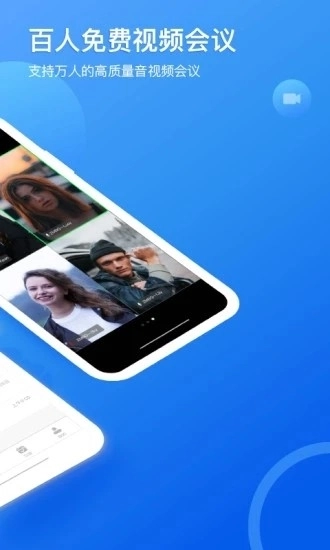 瞩目安装2026新版图1