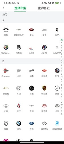 优配合伙人图2