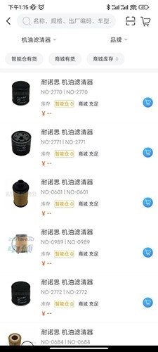 优配合伙人图3