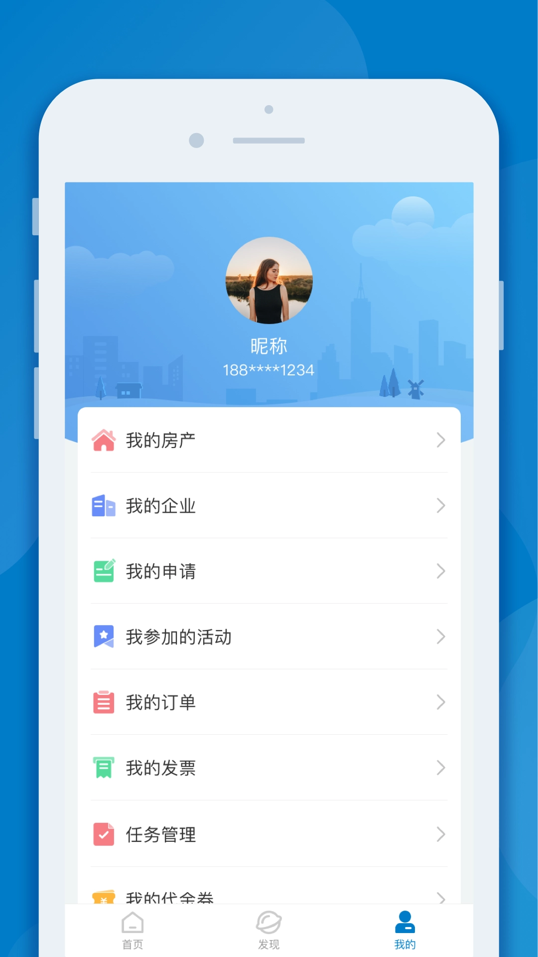 InPark招商蛇口