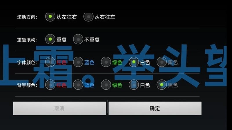 桌面全屏时钟(3)