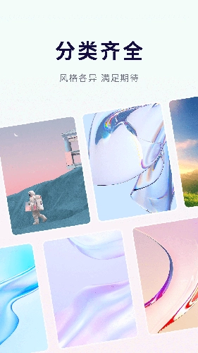 优选壁纸图3