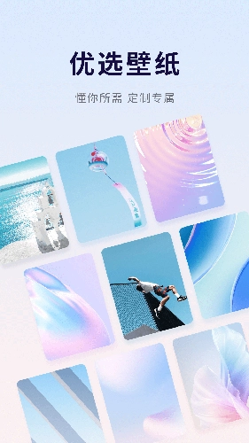 优选壁纸图4