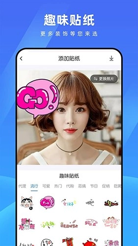 测脸型配发型图3