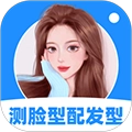 测脸型配发型 v3.3.4