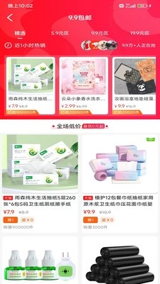 云巢图1