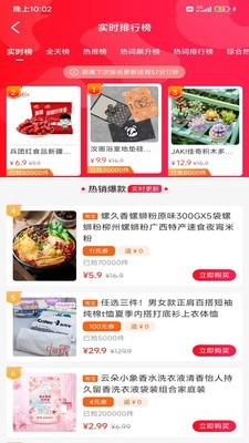 云巢图2