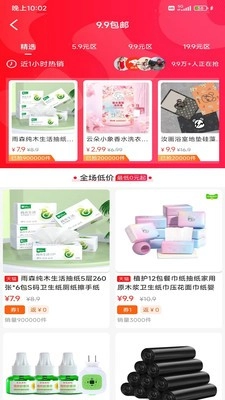 云巢图4