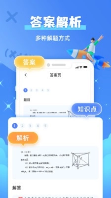 题查查图2