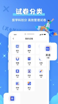 题查查图1