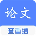 论文查重通 v5.2.3