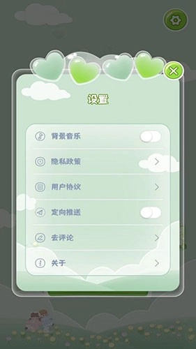 暖暖咕卡图2