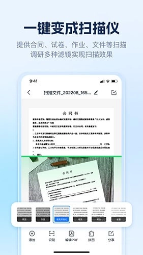 AI识别王(4)