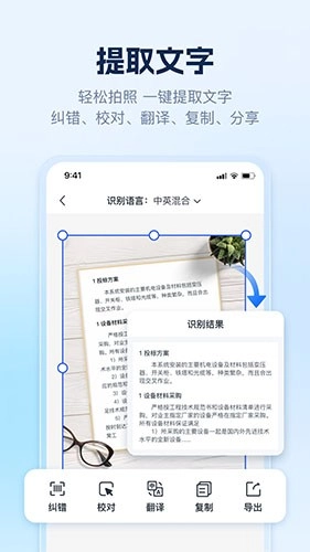 AI识别王(3)