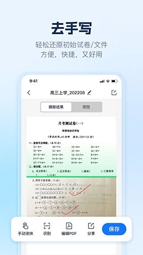 AI识别王(2)