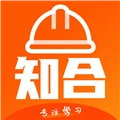 知合注安 v1.1.0
