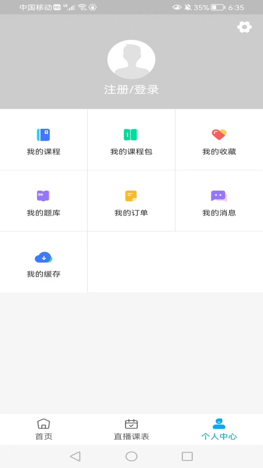 知合注安图1