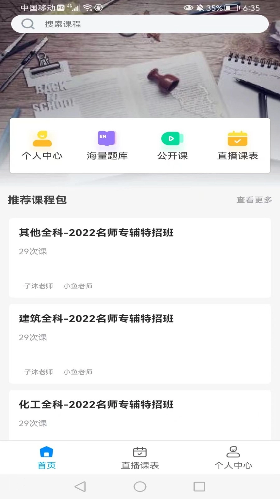 知合注安图2