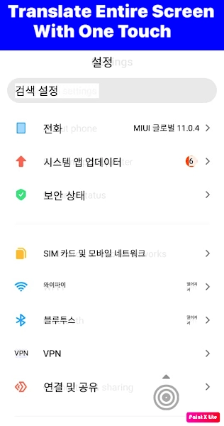 tap translate screen 