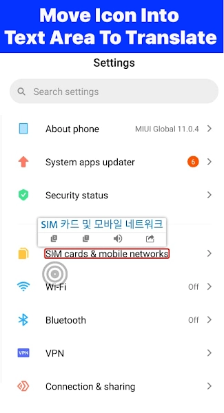 tap translate screen 