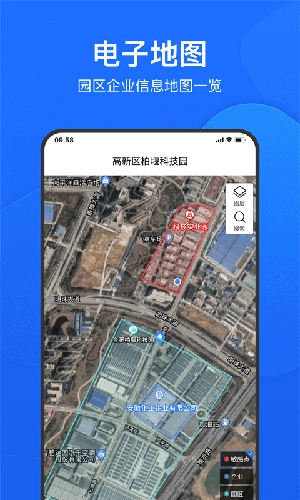 禾美环保管家版图4
