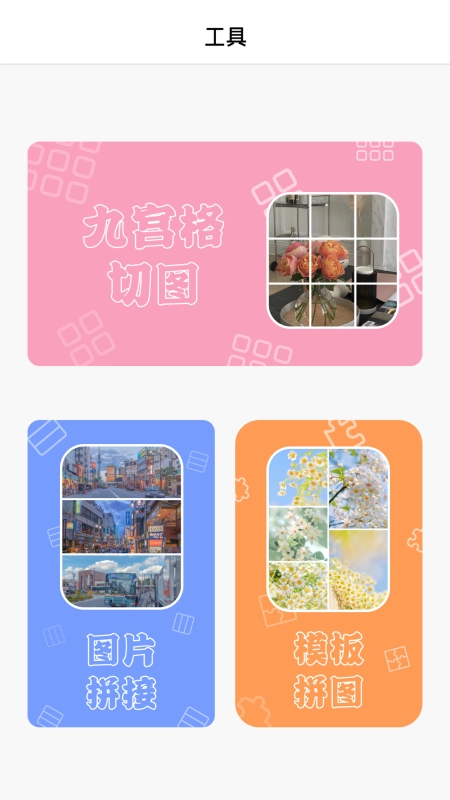 淘金阁图1