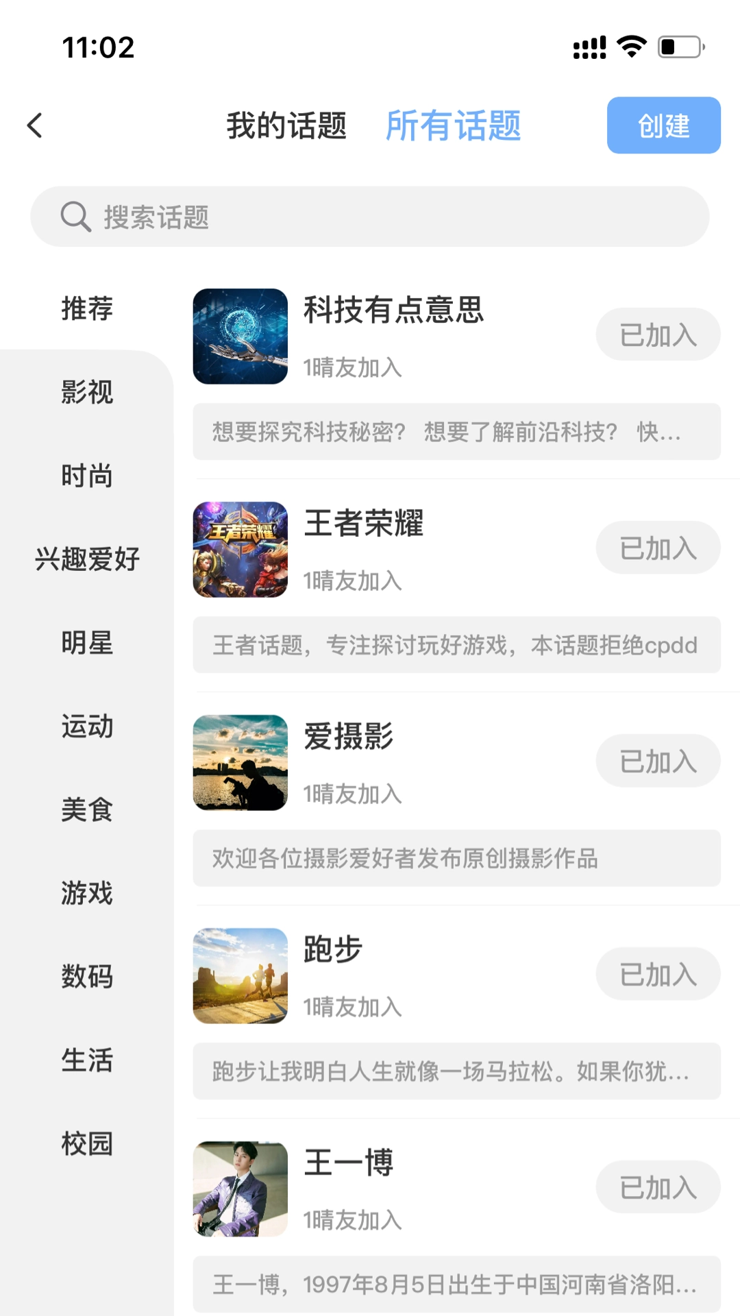 乐天心晴图1