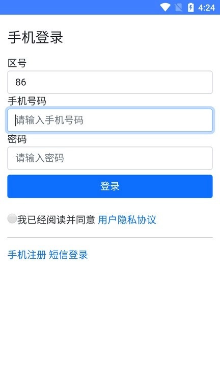 JWProtect图2