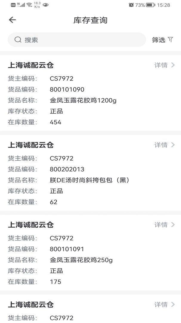 百合服务平台图2