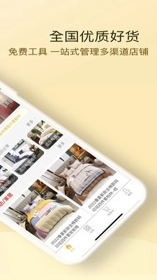 酒店布草网图3