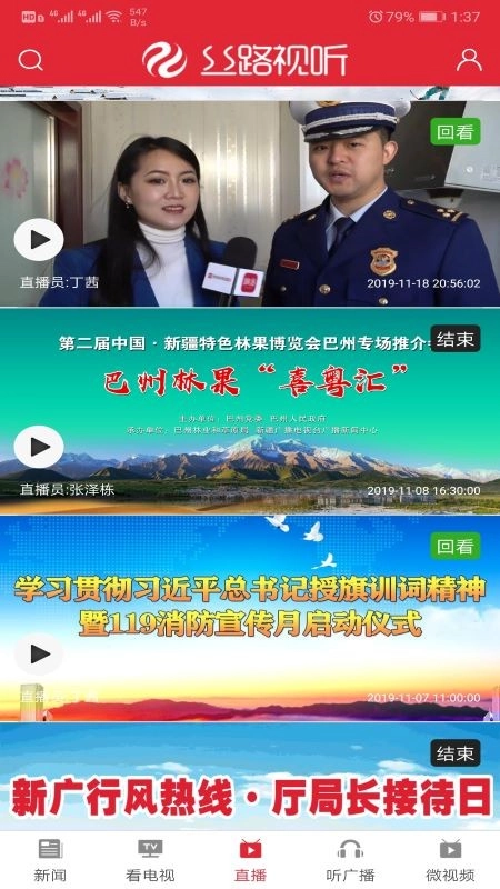 丝路视听(4)