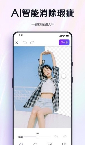 修图助手改图鸭(4)