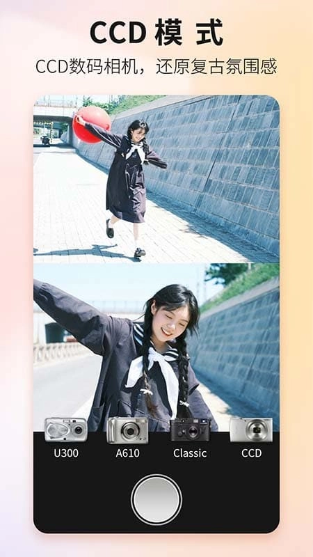 Proframe原质专业相机App图1